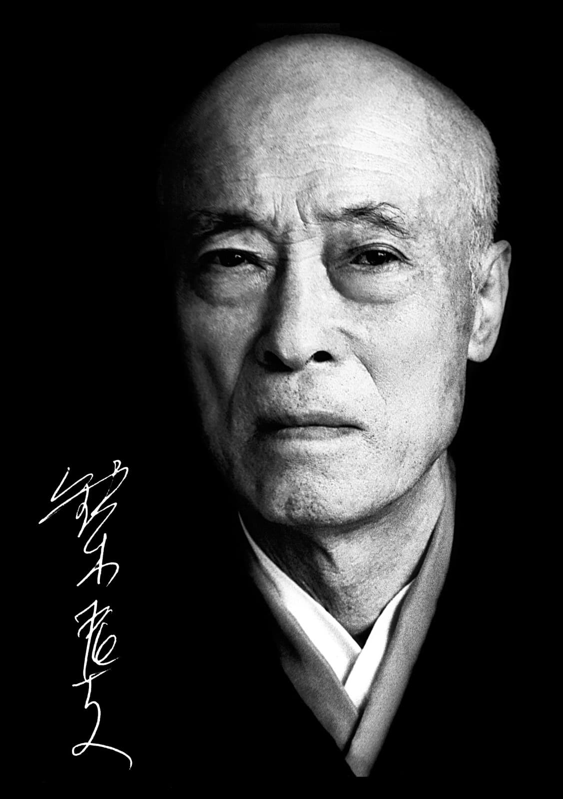 TATSUO SUZUKI's Profile